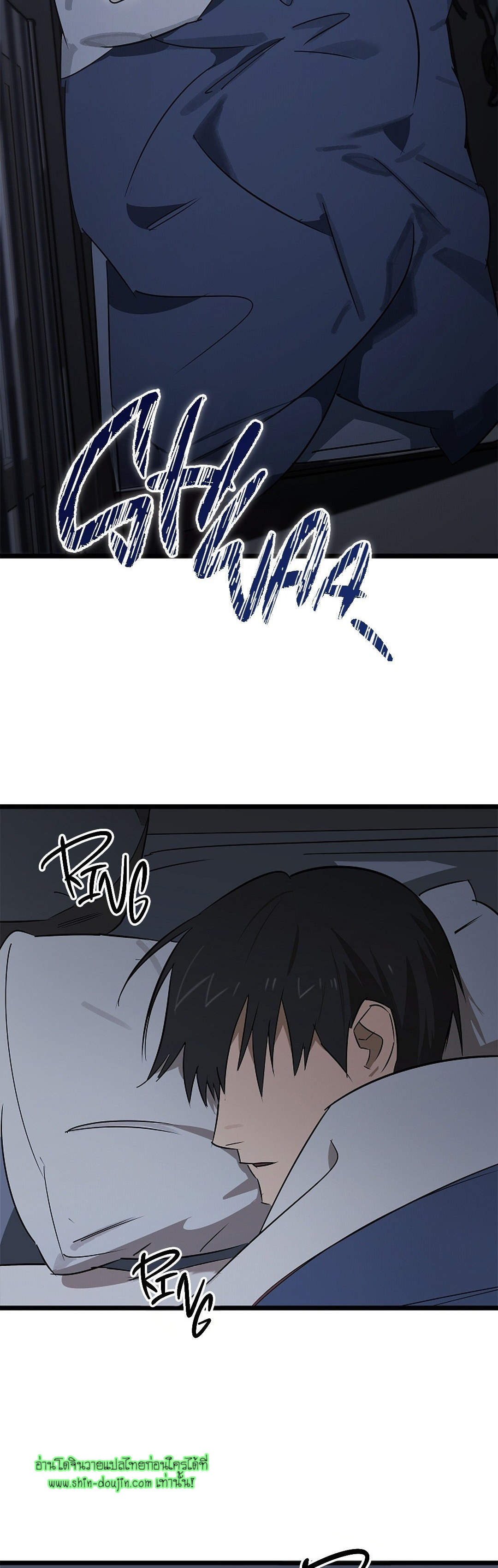 Lucky Letter EP 1